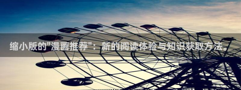 樱花动漫专注动漫的门户网站：缩小版的\