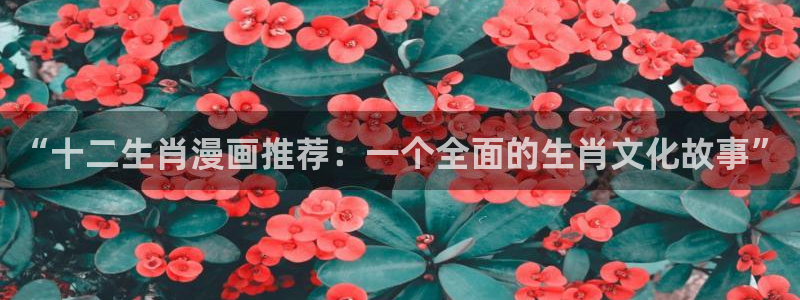 樱花动漫网下载