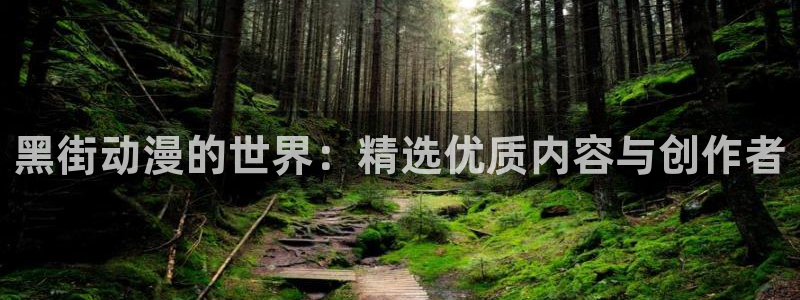 樱花动漫网官网入口
