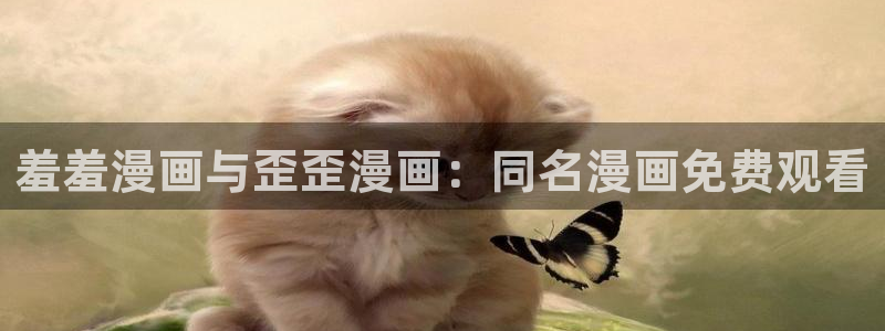 lovestage漫画免费阅读