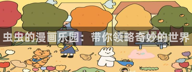 在线动画动漫下载樱花动漫