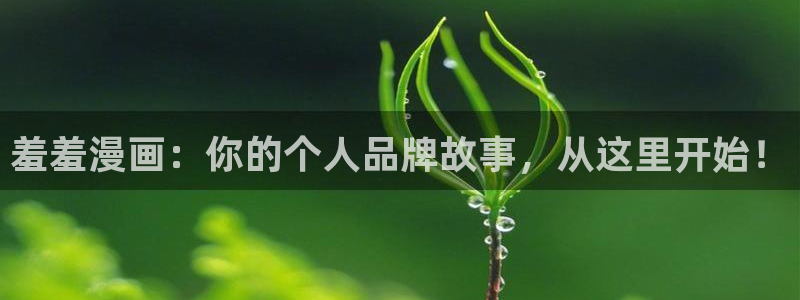 colamanage漫画官网